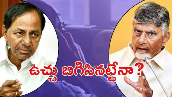 Phone Tapping Case: ఫోన్ ట్యాపింగ్ కేసులో సంచలనం.. కేసీఆర్‌ని ఏపీ సర్కార్ అరెస్ట్ చేస్తుందా?