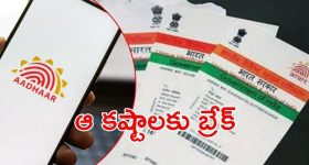 Iran Israel Truce: అమెరికా ఆ పని చేస్తేనే యుద్ధం ముగింపు.. కాల్పుల విరమణకు కండీషన్ పెట్టిన ఇరాన్