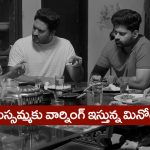 Nindu Noorella Saavasam Serial Today June 5th : ‘నిండు నూరేళ్ల సావాసం’ సీరియల్‌: మిస్సమ్మకు వినోద్‌ వార్నింగ్‌  