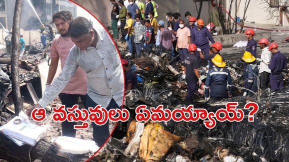 Ahmedabad: విమానం కూలిన ప్రాంతంలో 70 తులాల బంగారం, క్యాష్.. అదంతా ఏమైందంటే?