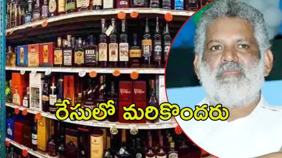 Chevireddy Arrest: లిక్కర్ స్కామ్‌లో డొంక కదిలింది .. చెవిరెడ్డి అరెస్టు, రేసులో మరికొందరు నేతలు