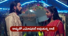 Brahmamudi Serial Today June 20th: ‘బ్రహ్మముడి’ సీరియల్‌: కావ్యతో ఎమోషనల్‌ అయిన రాజ్‌ - నిజం తెలుసుకున్న రుద్రాణి