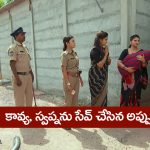 Brahmamudi Serial Today June 27th: ‘బ్రహ్మముడి’ సీరియల్‌: కావ్య, స్వప్నలను కాపాడిన అప్పు – యామినికి వార్నింగ్‌ ఇచ్చిన అప్పు  