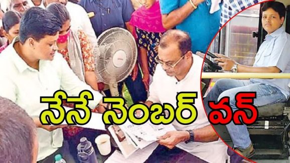 First Woman Driver: తెలంగాణ ఆర్టీసీ.. తొలి మహిళా డ్రైవర్ సరిత, ఢిల్లీలో కూడా ఈమె