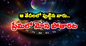 Chenab Rail Bridge: చలిలో గడ్డకట్టి.. వర్షంలో తడిసి.. కూలీలు కట్టిన అద్భుతమే.. చీనాబ్!
