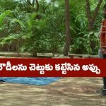 Brahmamudi Serial Today June 7th: ‘బ్రహ్మముడి’ సీరియల్: కావ్యను కాపాడిన అప్పు – షాక్ లో యామిని