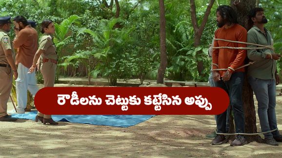 Brahmamudi Serial Today June 7th: ‘బ్రహ్మముడి’ సీరియల్: కావ్యను కాపాడిన అప్పు – షాక్ లో యామిని