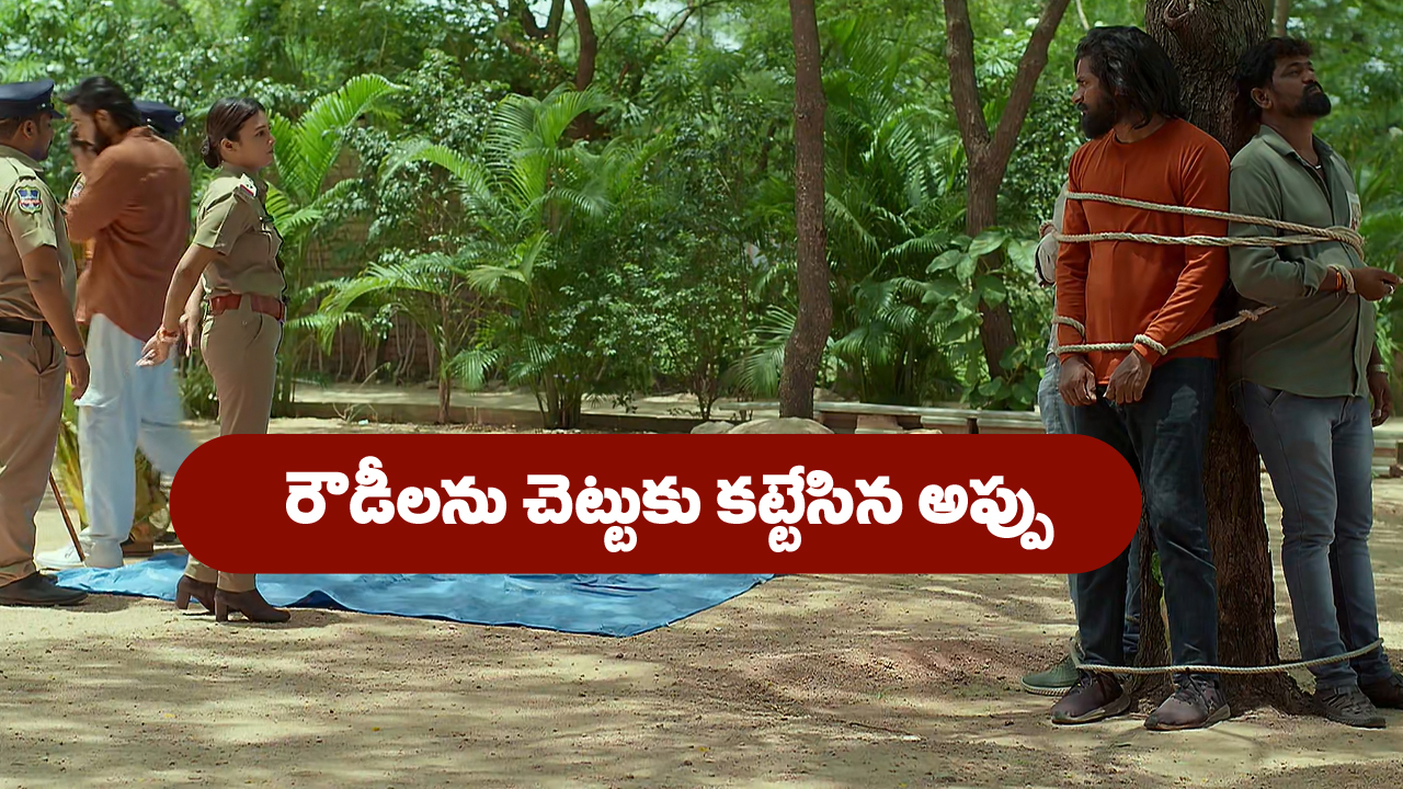 Brahmamudi Serial Today June 7th: ‘బ్రహ్మముడి’ సీరియల్: కావ్యను కాపాడిన అప్పు – షాక్ లో యామిని