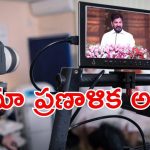 CM Revanth Reddy: నిద్రలో కనేది కల.. మేల్కొలిపేది కళ, నా ఆకాంక్ష అదే