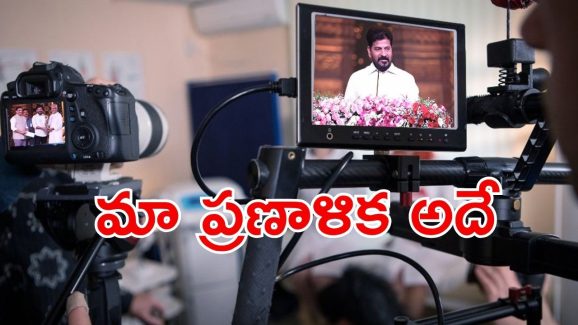 CM Revanth Reddy: నిద్రలో కనేది కల.. మేల్కొలిపేది కళ, నా ఆకాంక్ష అదే
