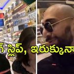 Viral Video: టర్కీ మహిళపై కామెంట్స్.. ఇబ్బందుల్లో ఓ భారతీయుడు, ఏం జరిగింది?
