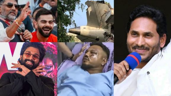 Unlucky 11 Number: 11వ నెంబర్ ఇంత దరిద్రమా… అందరి జీవితాలు తలకిందులు చేసిందిగా !