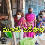 Ration Card News: తెలంగాణలో రేషన్ కార్డుదారులకు తీపి కబురు