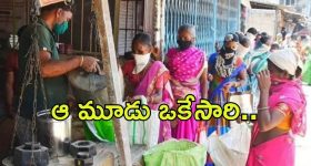Ration Card News: తెలంగాణలో రేషన్ కార్డుదారులకు తీపి కబురు