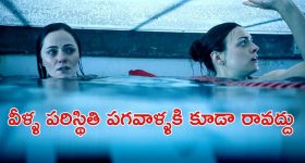 Korean Hair Care: ఒత్తైన జుట్టు కోసం.. కొరియన్స్ ఏం చేస్తారో తెలుసా ?