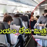 Flights Tickets Discount: విమాన ట్రావెలర్లకు శుభవార్త.. టికెట్ల ధరలపై భారీ డిస్కౌంట్