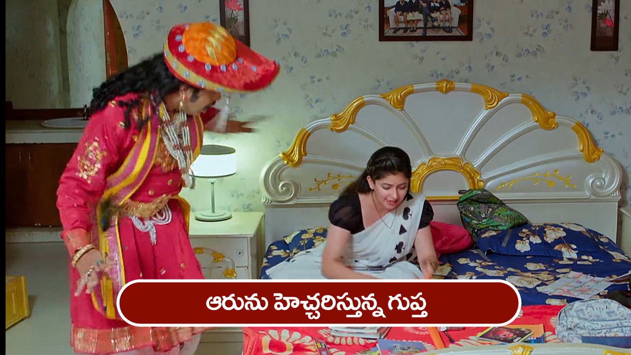 Nindu Noorella Saavasam Serial Today June 13th : ‘నిండు నూరేళ్ల సావాసం’ సీరియల్‌: పిల్లలకు షాక్‌ ఇచ్చిన ఆరు  