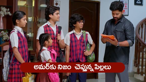 Nindu Noorella Saavasam Serial Today June 14th : ‘నిండు నూరేళ్ల సావాసం’ సీరియల్‌: అమర్‌కు నిజం చెప్పిన అంజు – షాక్‌ అయిన అమర్‌