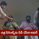 Nindu Noorella Saavasam Serial Today June 18th : ‘నిండు నూరేళ్ల సావాసం’ సీరియల్‌: రావు, ప్రమీలను సేవ్‌ చేసిన అమర్‌