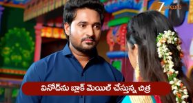 Nindu Noorella Saavasam Serial Today June 19th : ‘నిండు నూరేళ్ల సావాసం’ సీరియల్‌: వినోద్‌కు డెడ్‌లైన్‌ పెట్టిన చిత్ర