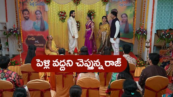 Brahmamudi Serial Today June 23rd: ‘బ్రహ్మముడి’ సీరియల్‌: యామినికి షాక్‌ ఇచ్చిన రాజ్ – మండపంలోంచి వెళ్లిపోయిన రాజ్‌