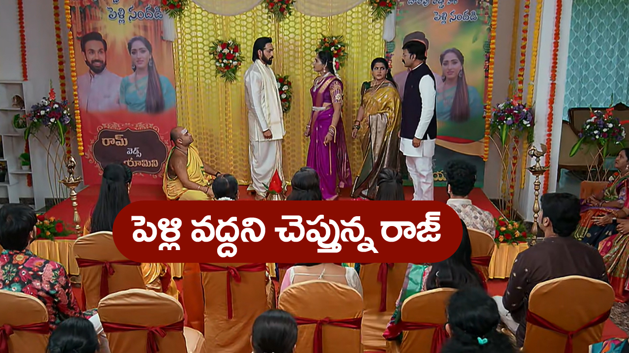 Brahmamudi Serial Today June 23rd: ‘బ్రహ్మముడి’ సీరియల్‌: యామినికి షాక్‌ ఇచ్చిన రాజ్ – మండపంలోంచి వెళ్లిపోయిన రాజ్‌