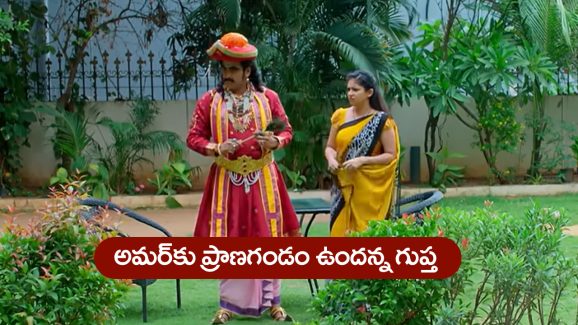 Nindu Noorella Saavasam Serial Today June 24th : ‘నిండు నూరేళ్ల సావాసం’ సీరియల్‌: ఆరును హెచ్చరించిన గుప్త  