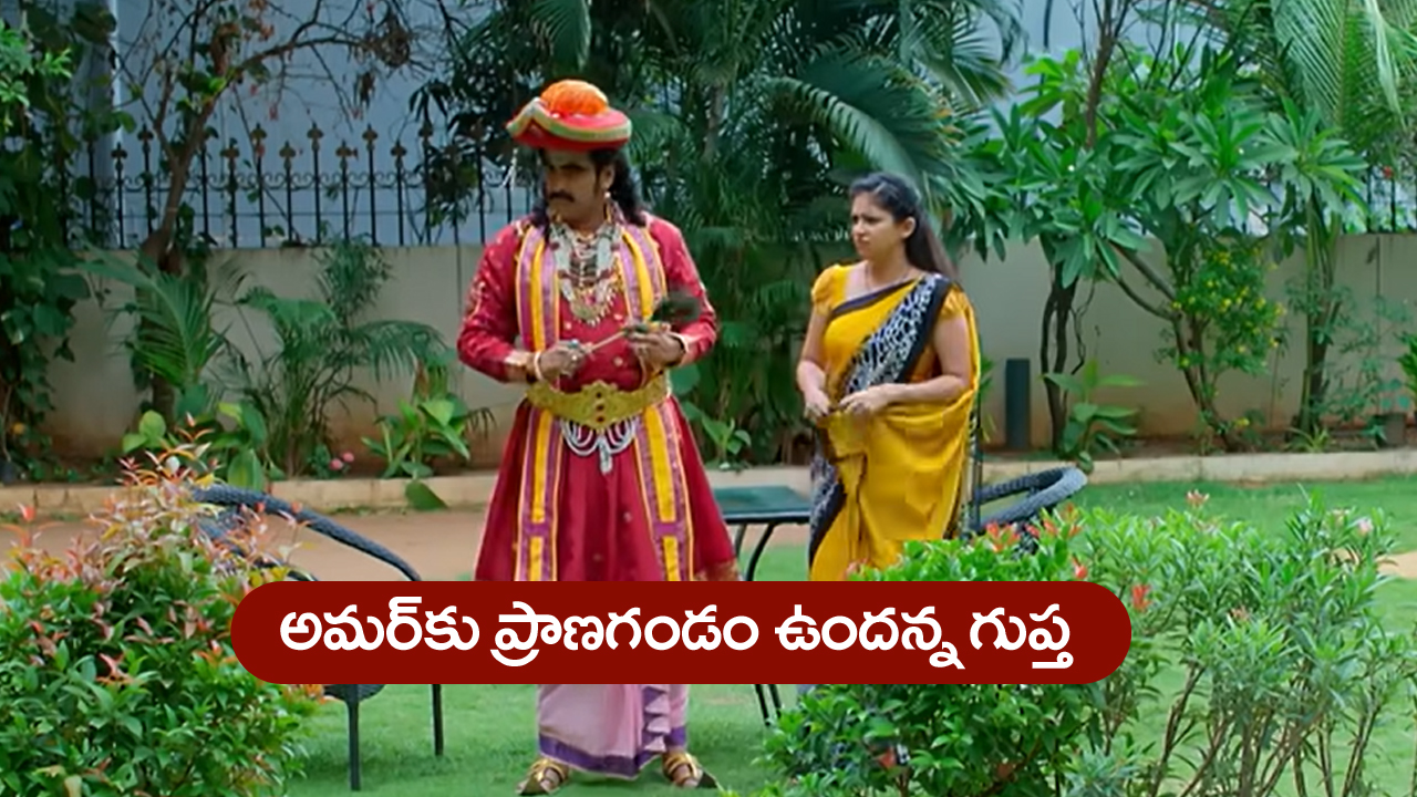 Nindu Noorella Saavasam Serial Today June 24th : ‘నిండు నూరేళ్ల సావాసం’ సీరియల్‌: ఆరును హెచ్చరించిన గుప్త  