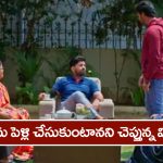 Nindu Noorella Saavasam Serial Today June 3rd : ‘నిండు నూరేళ్ల సావాసం’ సీరియల్‌: చిత్ర ప్లాన్‌ సక్సెస్‌ 