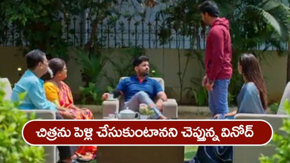 Nindu Noorella Saavasam Serial Today June 3rd : ‘నిండు నూరేళ్ల సావాసం’ సీరియల్‌: చిత్ర ప్లాన్‌ సక్సెస్‌ 