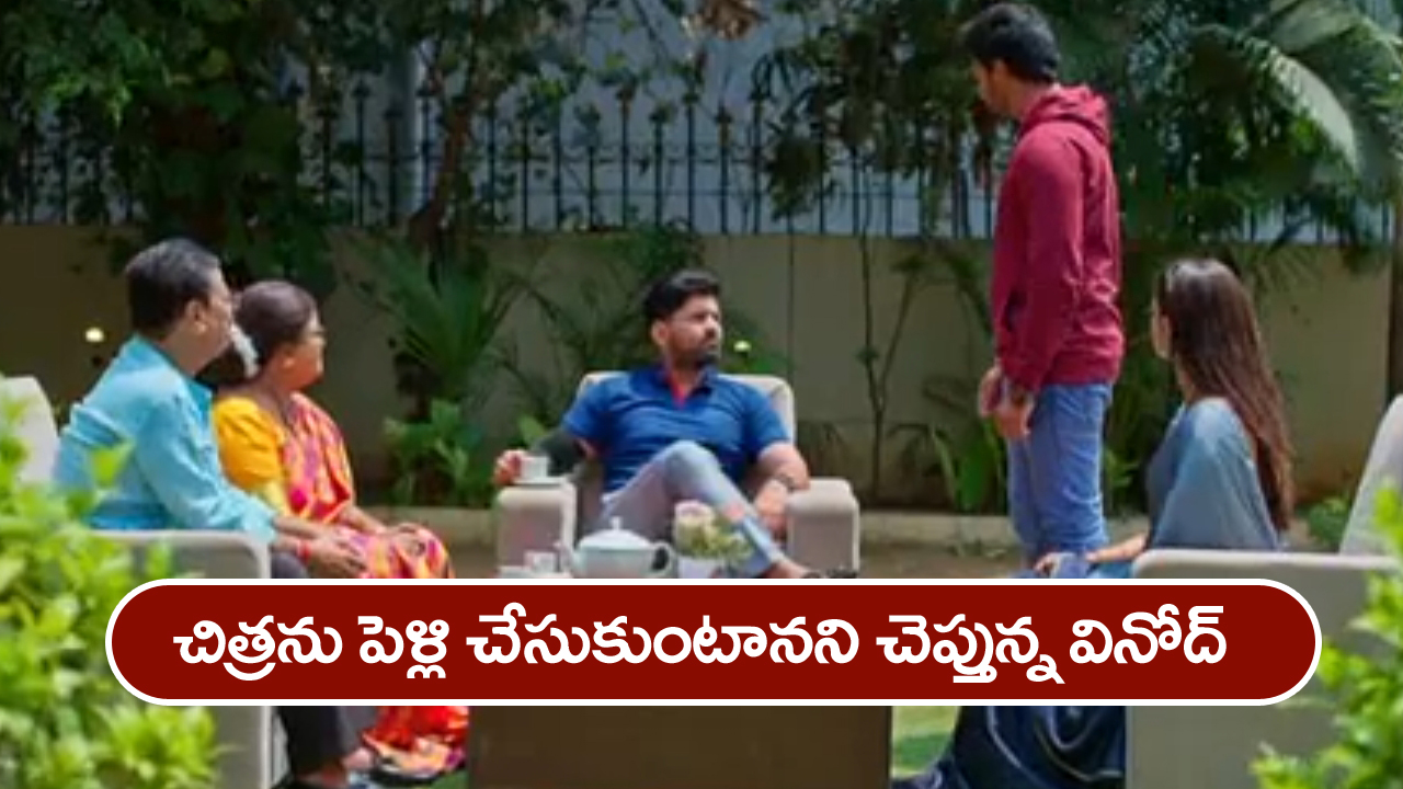Nindu Noorella Saavasam Serial Today June 3rd : ‘నిండు నూరేళ్ల సావాసం’ సీరియల్‌: చిత్ర ప్లాన్‌ సక్సెస్‌ 