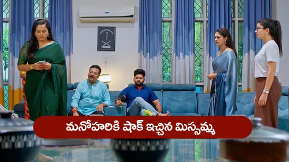 Nindu Noorella Saavasam Serial Today June 6th : ‘నిండు నూరేళ్ల సావాసం’ సీరియల్‌:  మనోహరికి షాక్‌ ఇచ్చిన మిస్సమ్మ