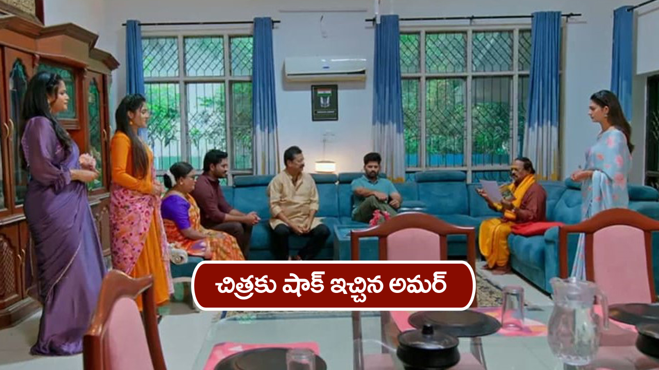 Nindu Noorella Saavasam Serial Today June 12th : ‘నిండు నూరేళ్ల సావాసం’ సీరియల్‌: చిత్రకు షాక్‌ ఇచ్చిన అమర్‌  