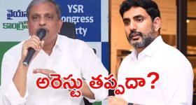 Phone Tapping Case: ప్రూఫ్స్ ఎక్కడ ? విచారణలో సిట్‌ను ఎదిరించిన ప్రభాకర్ రావు