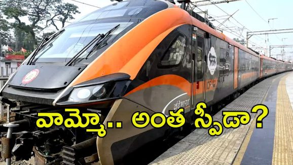 Vande Bharat Train: మరింత స్పీడుగా వందే భారత్ స్లీపర్ రైల్.. బుల్లెట్ రైలు అక్కర్లేదు