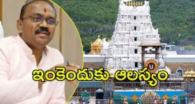 Tirumala News: విద్యార్థులకు టీటీడీ తీపి కబురు.. ఈ నెల 16 నుంచి
