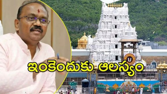 Tirumala News: విద్యార్థులకు టీటీడీ తీపి కబురు.. ఈ నెల 16 నుంచి