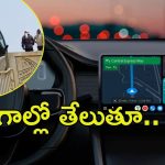 Uttar Pradesh: దెబ్బేసిన ఆన్‌లైన్ మ్యాప్.. ఫ్లైఓవర్‌పైకి దూసుకెళ్లి, ఆపై వేలాడిన కారు