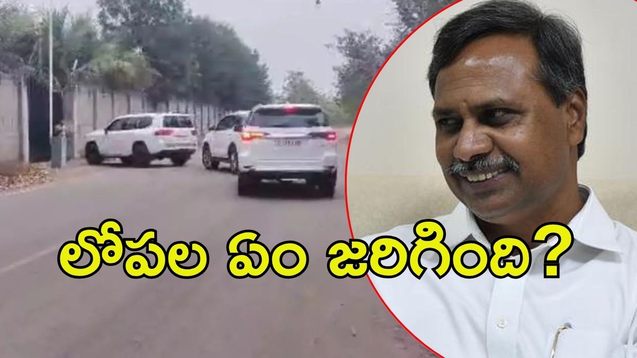Palla Rajeswara Reddy: కేసీఆర్ ఫామ్‌హౌస్‌లో ఏం జరిగింది? కాలు జారిపడ్డ పల్లా, హైదరాబాద్‌కు తరలింపు