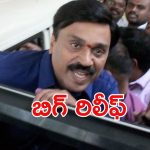 Gali Janardhan Reddy: ‘గాలి’ కి ఊహించని రిలీఫ్.. మైనింగ్ కేసులో జైలు శిక్ష సస్పెన్షన్