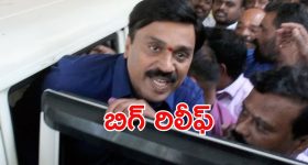 Gali Janardhan Reddy: ‘గాలి’ కి ఊహించని రిలీఫ్.. మైనింగ్ కేసులో జైలు శిక్ష సస్పెన్షన్