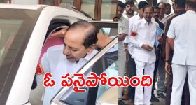 Kaleshwaram Commission: కేవలం 50 నిమిషాల్లో కేసీఆర్ విచారణ, అసలు నిజాలు వచ్చినట్టే?