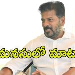 CM Revanthreddy: కొత్త మంత్రుల శాఖలు ఇవే.. తేల్చేసిన సీఎం రేవంత్‌రెడ్డి