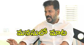 CM Revanthreddy: కొత్త మంత్రుల శాఖలు ఇవే.. తేల్చేసిన సీఎం రేవంత్‌రెడ్డి