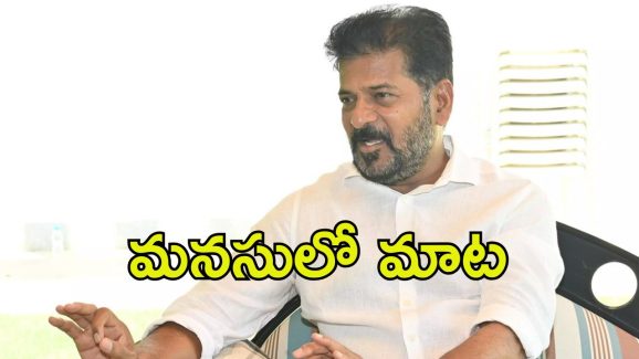 CM Revanthreddy: కొత్త మంత్రుల శాఖలు ఇవే.. తేల్చేసిన సీఎం రేవంత్‌రెడ్డి