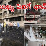 Ahmedabad Plane Crash: అహ్మదాబాద్ విమాన ఘటన.. 5 మెడికోలు, ఇద్దరు డాక్టర్లు మృతి