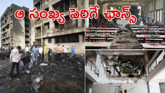 Ahmedabad Plane Crash: అహ్మదాబాద్ విమాన ఘటన.. 5 మెడికోలు, ఇద్దరు డాక్టర్లు మృతి