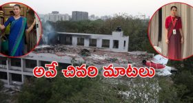 Ahmedabad flight crash: ఎయిర్ హోస్టెస్ కావాలనేది వారి కల, చివరికి.. మణిపూరి అటెండర్ల విషాద గాధ