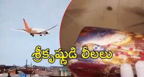 Keerthy Suresh: మంగళ సూత్రానికి మంగళం.. మూడు రోజుల ముచ్చటేనా కీర్తి?