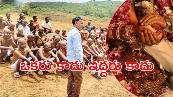Odisha: ఒడిశాలో దారుణం.. యువకుడు ప్రేమ పెళ్లి, 40 మందికి శిరోముండనం
